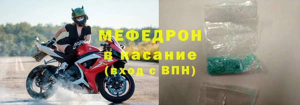 прущая мука Верхнеуральск