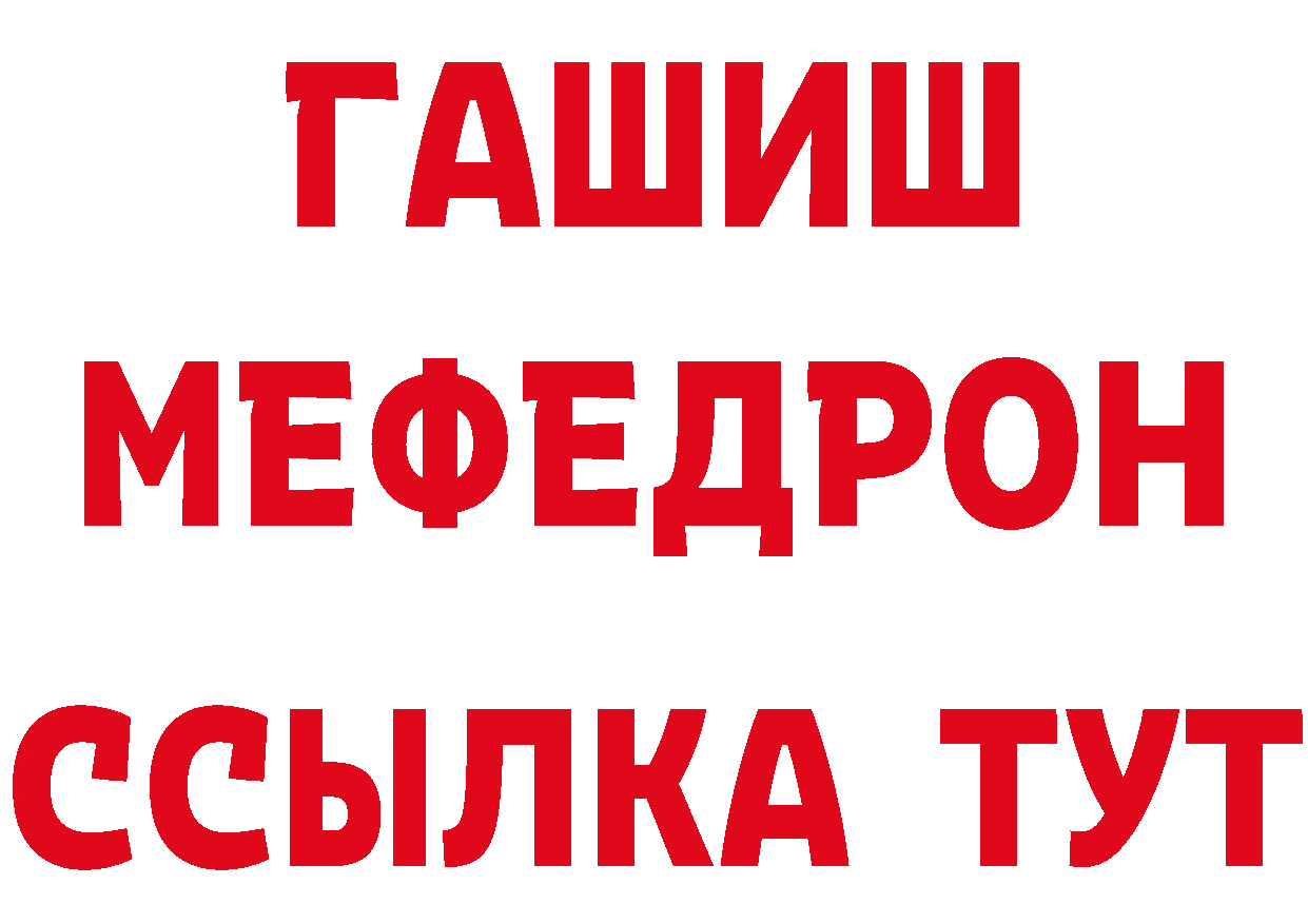 КОКАИН 97% ссылка маркетплейс hydra Александровск-Сахалинский