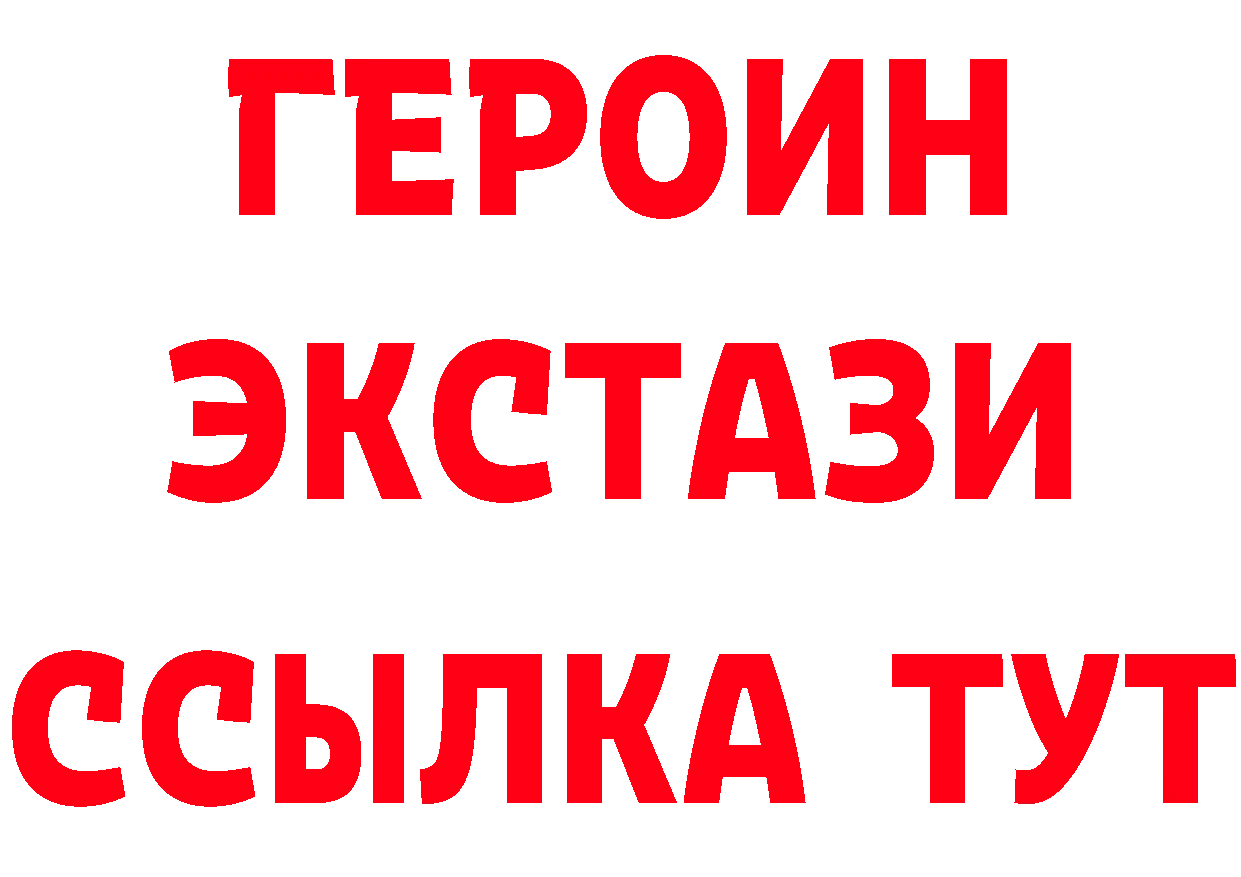 Дистиллят ТГК вейп сайт площадка OMG Александровск-Сахалинский